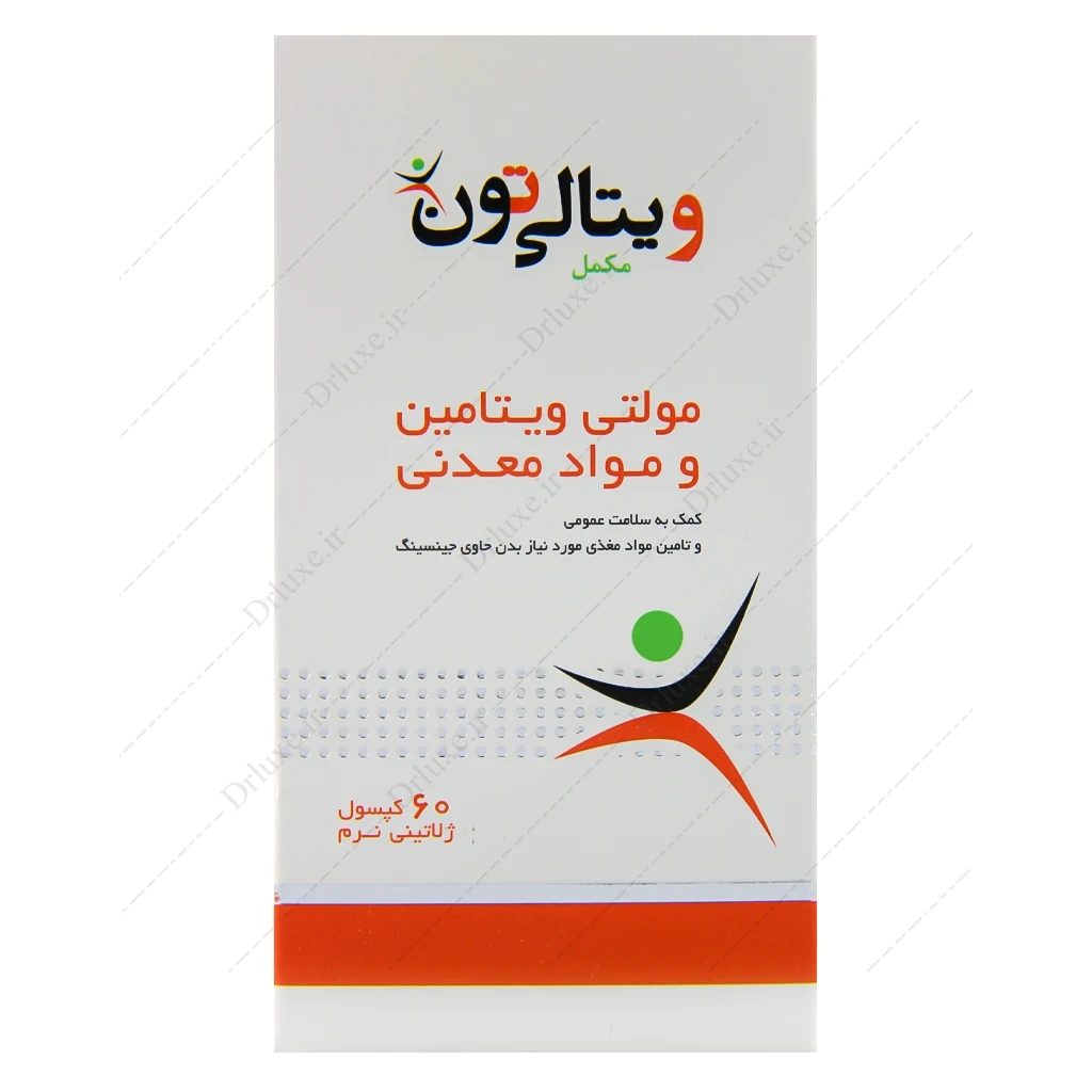 خرید مولتی ویتامین ویتالی تون، قرص مولتی ویتامین ویتالی تون